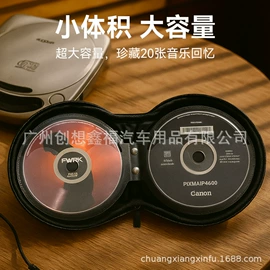 车用置物袋;车用眼镜夹;车用纸巾盒