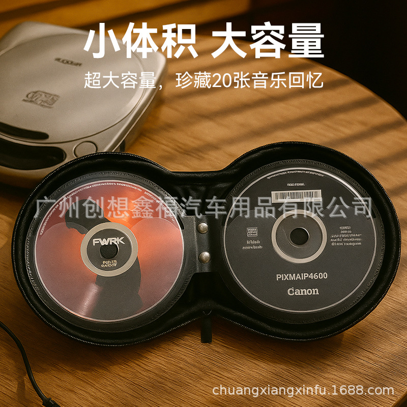 Cd Bag Cd Storage Bag Large Capacity Car Cd Bag Household Car Round Dvd Disc Vcd Disc Bag 20 Pieces
