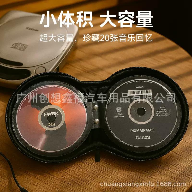cd包光盘收纳包大容量车载cd包家用车用圆形DVD光碟VCD碟包20片装