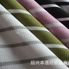 T/R ���] 4*2 �_��ɫ�������_�y����