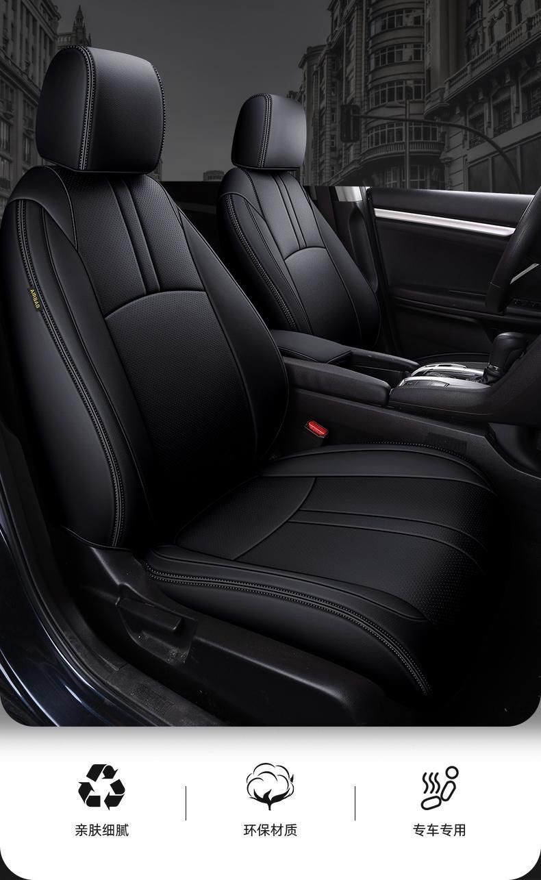 Honda Civic 11th and 10th generation seat covers, full-coverage car seat cushion covers, genuine leather seat cushions, all-season special seat covers