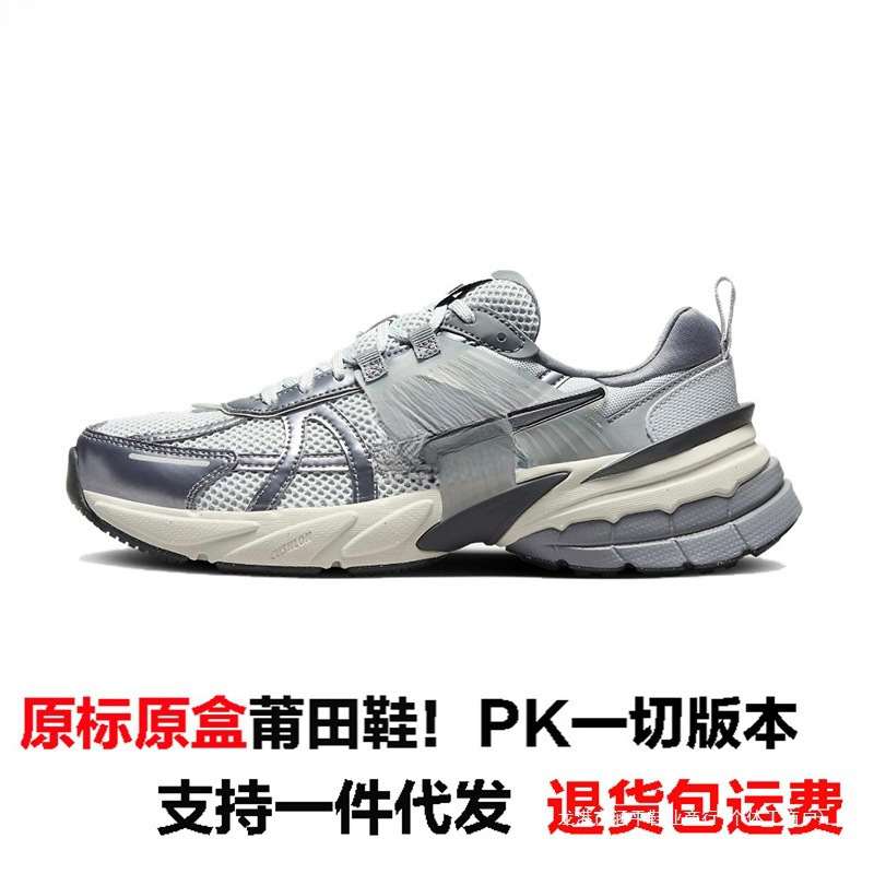 Nike Pure Original V2K Run Dad Shoes Mesh Breathable Sports Shoes Low-Top Retro Men's and Women's Running Shoes