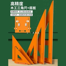 ���ľ���ǳ�ľ������ֱ�ǳ߸߾��Ƚǳ߹ճ����ǰ�󷽳߿�ɽ��