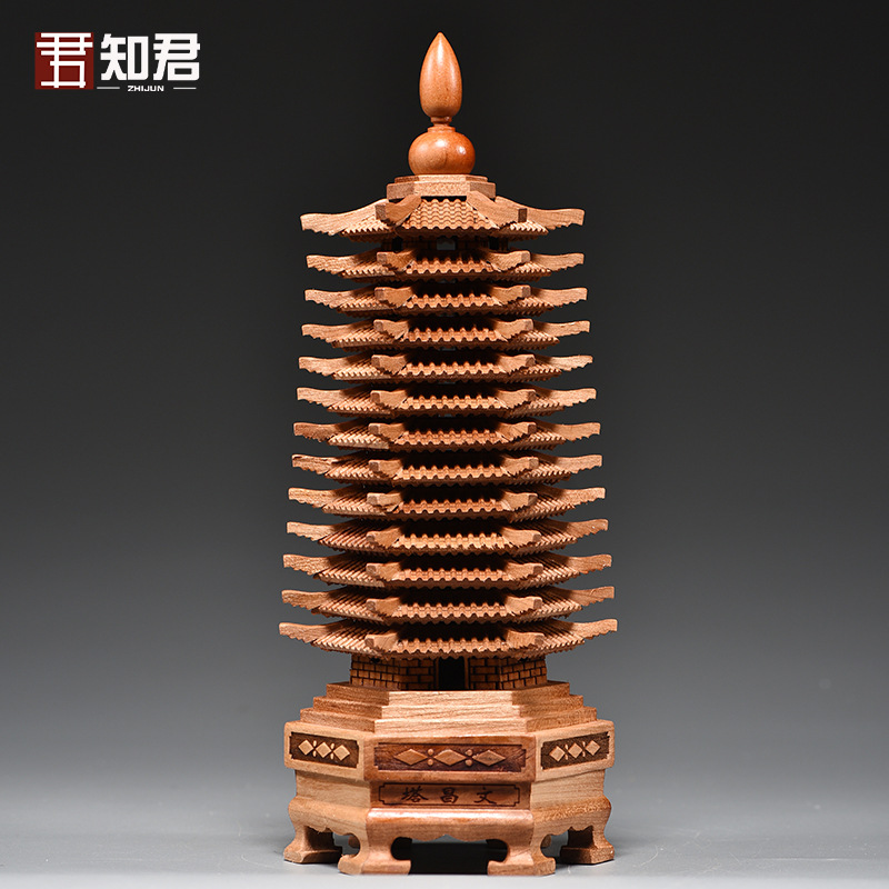 桃木雕刻13层文昌塔摆件实木质十三层家居客厅办公室装饰品精雕