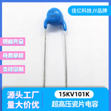 15KV101K ����100PF ֱ��5.7 ���5.5 �_��7.5 ���߉��մ����