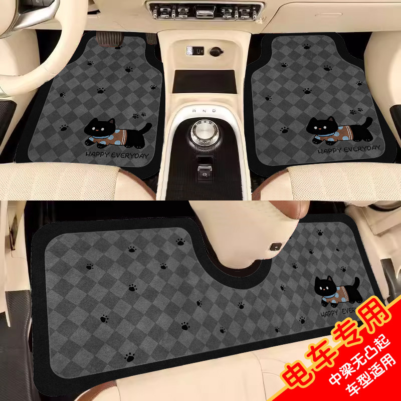 Cartoon Cat Car Wire Loop Floor Mats, Universal for All Models, Non-Slip, Wear-Resistant, Easy to Clean, Suitable for Both Front and Rear Seats