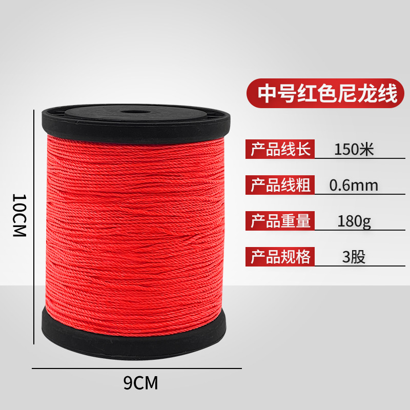 중간 빨간색 나일론 실