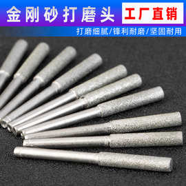 油锯链条打磨头链机电锯圆锉磨机用电动锉刀电镀金刚砂金属加工