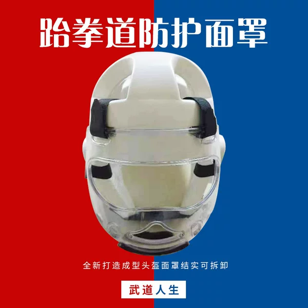 Wholesale Children Adult Sanda Fighting Transparent Protective Mask Taekwondo Mask Face Removable Protective Equipment
