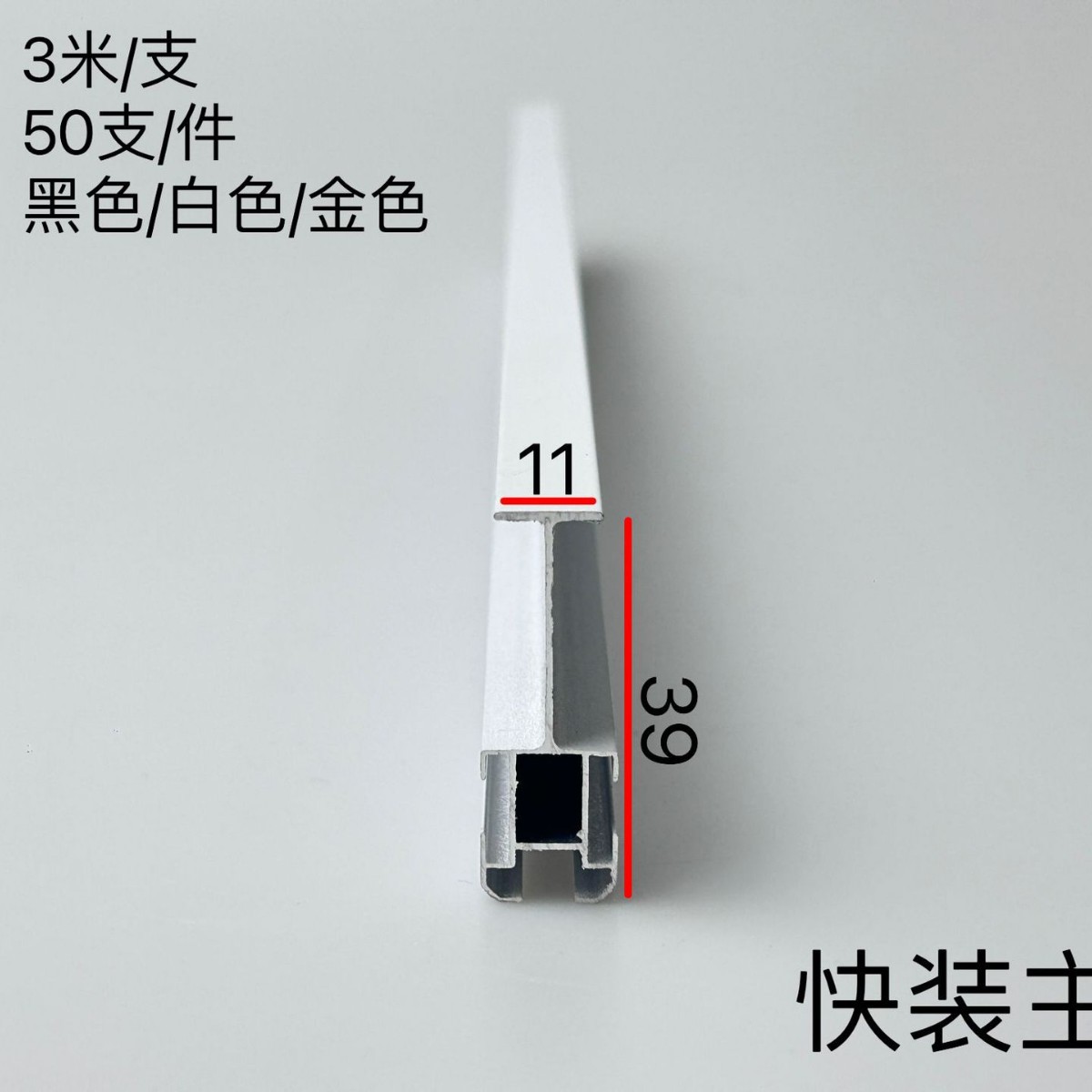 Techo de placa grande de panal de nido de abeja accesorios de quilla de montaje rápido tablero desnudo de panal de aluminio sin marco hueso principal material auxiliar de perfil de lámpara de quilla luminosa