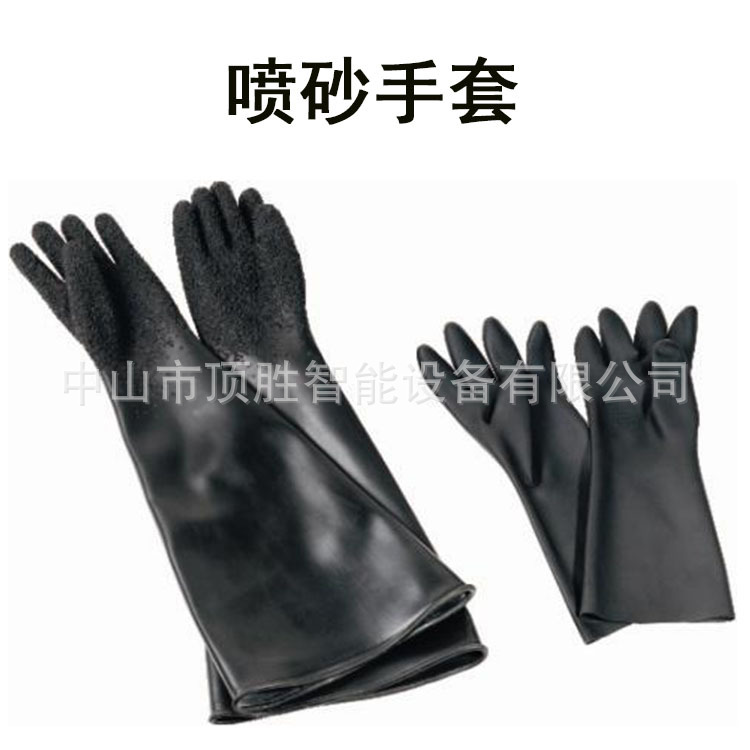 喷砂手套 喷砂机手套 喷砂机配件 加厚耐磨带颗粒喷砂手套