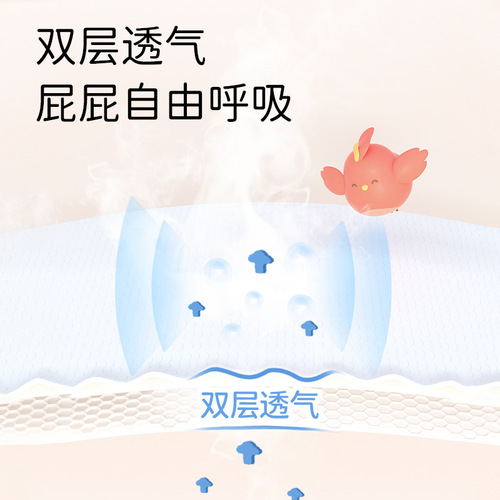 Que's thin quick absorbing baby diapers M-XXXL ultra-thin breathable pull-up pants baby special diapers 3 packs/box