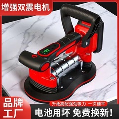 タイルタイル機ハイパワー振動機バイブレーター大型壁床タイルタイル機アーティファクトツール電動吸盤