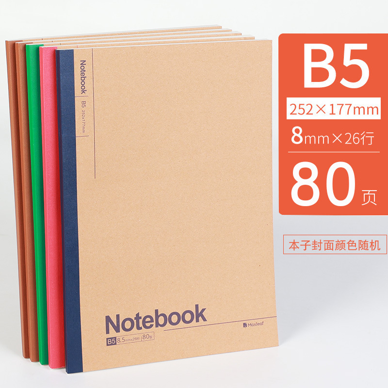 페이지 B5-80