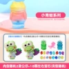 【Little frog】