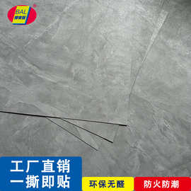 厂家直销旧屋翻新地板革 商用家用背胶石塑地板 仿大理石自粘地砖
