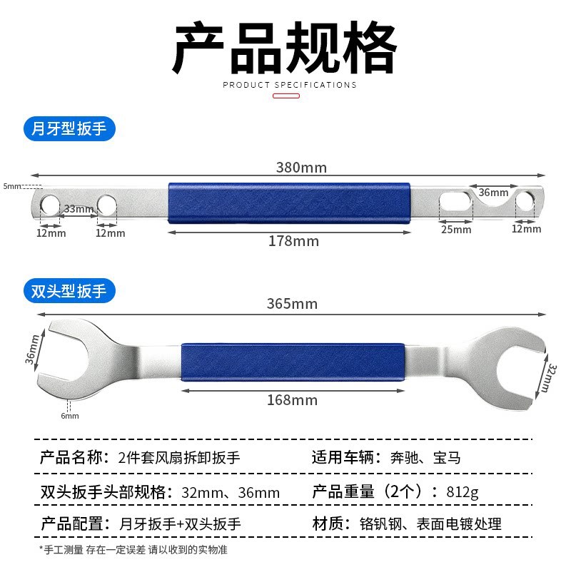Suitable for BMW fan removal and fixing, this is a specialized wrench tool, 32mm, for fixing the camshaft in M271 engines