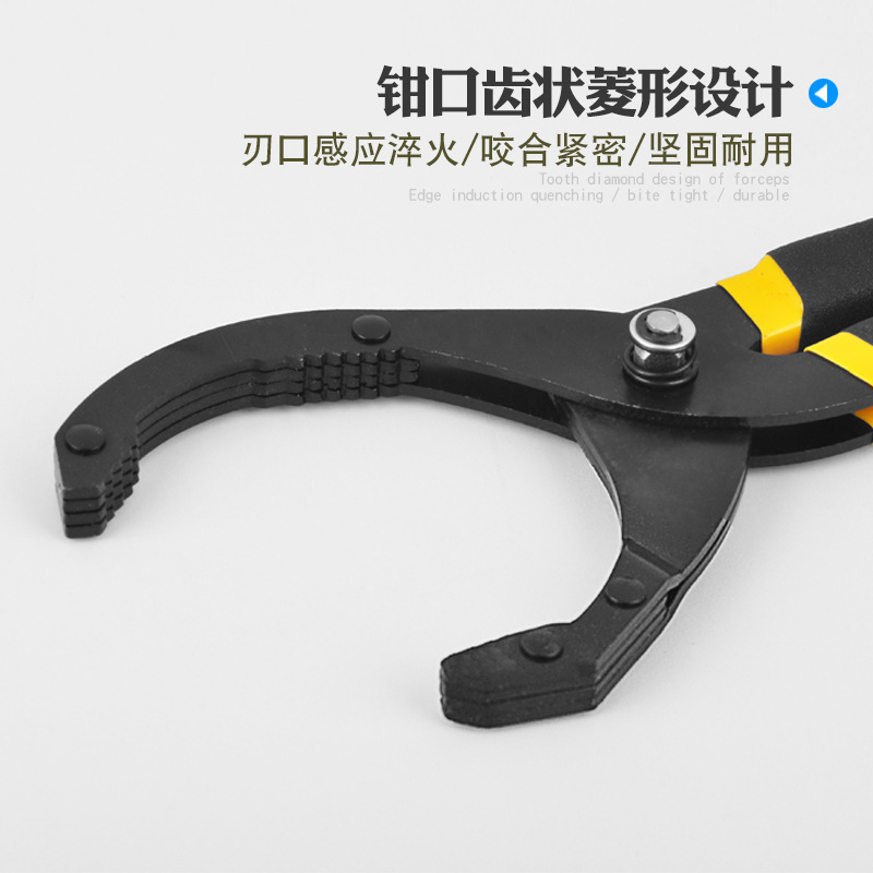 Llave para filtro de aceite, alicates multifuncionales potentes, llave para desmontar y montar filtros de aceite, llave para filtro de aceite, herramienta de reparación de automóviles