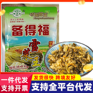 ѩ���������خa118g���b���r��ʳѩ��ޮ�_ζ�̲������˂�ø�