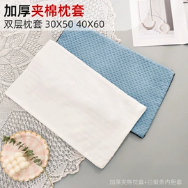 花草枕;枕套;功能枕