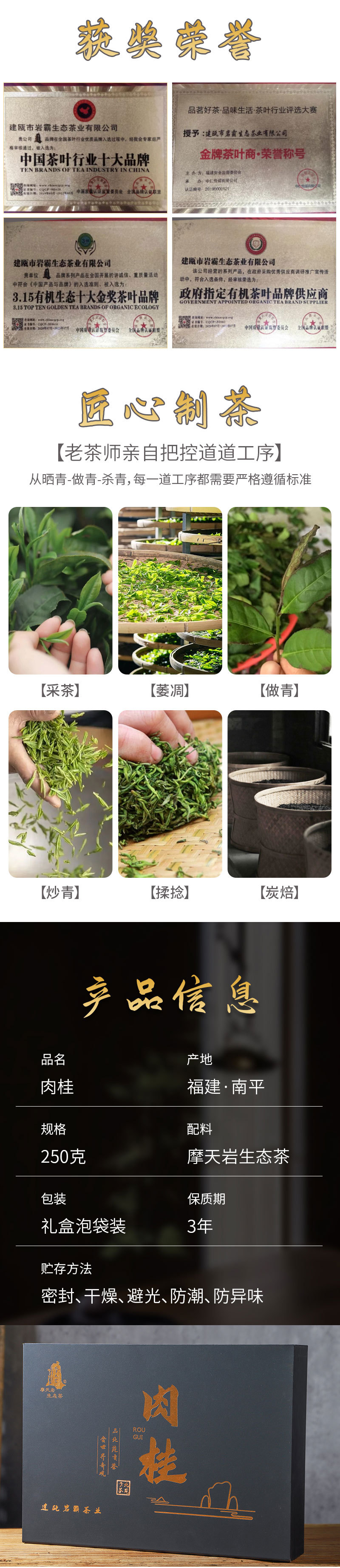 肉桂_02.jpg
