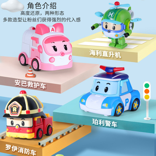 Genuine poli Transformation Robot King Kong Poli Police Car Roy Fire Truck Educational Children's Toy Set