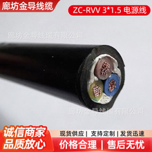 ~оϩ^|ZC-RVV 3*1.5Դϩoܛ|