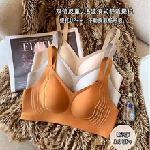 5570无痕内衣女夏薄款大胸显小大码舒适防下垂固定杯文胸DE杯罩胖