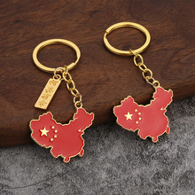 中国地图小礼品挂件五星红旗钥匙扣国潮钥匙链爱国主义教育小礼品