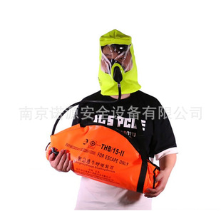 Jiang Wave Jiangbo Emergency Escape Breathing Apparatus Carbon Fiber Composite Bottle Breathing Apparatus 3L Eu Certification