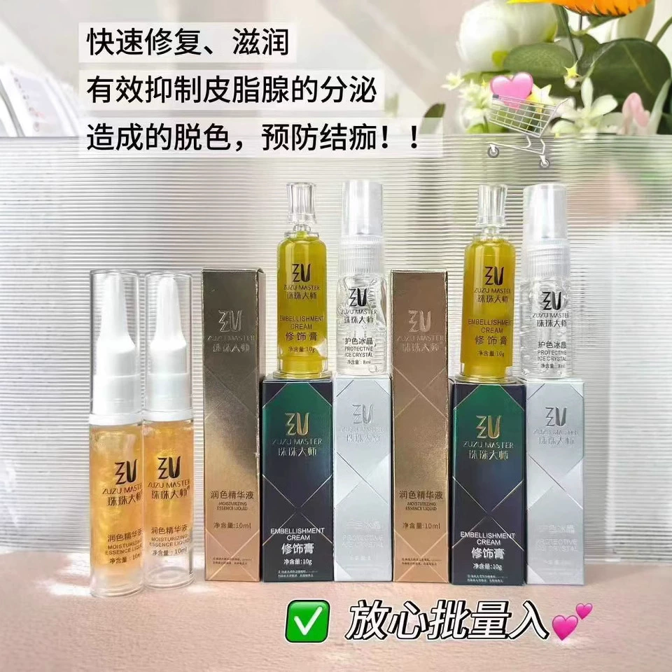 Master Bead Tattoo Repair Ice Crystal Gold Foil Agent для ремонта бровей Натуральный нулевой шероховатый полуперманентный ремонт татуировки бровей и губ