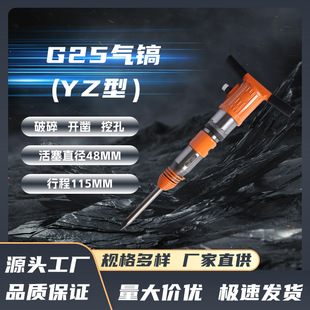 �S��ֱ���_ɽG25�L� �ֳ�ʽ����L���ʯ ·�������������