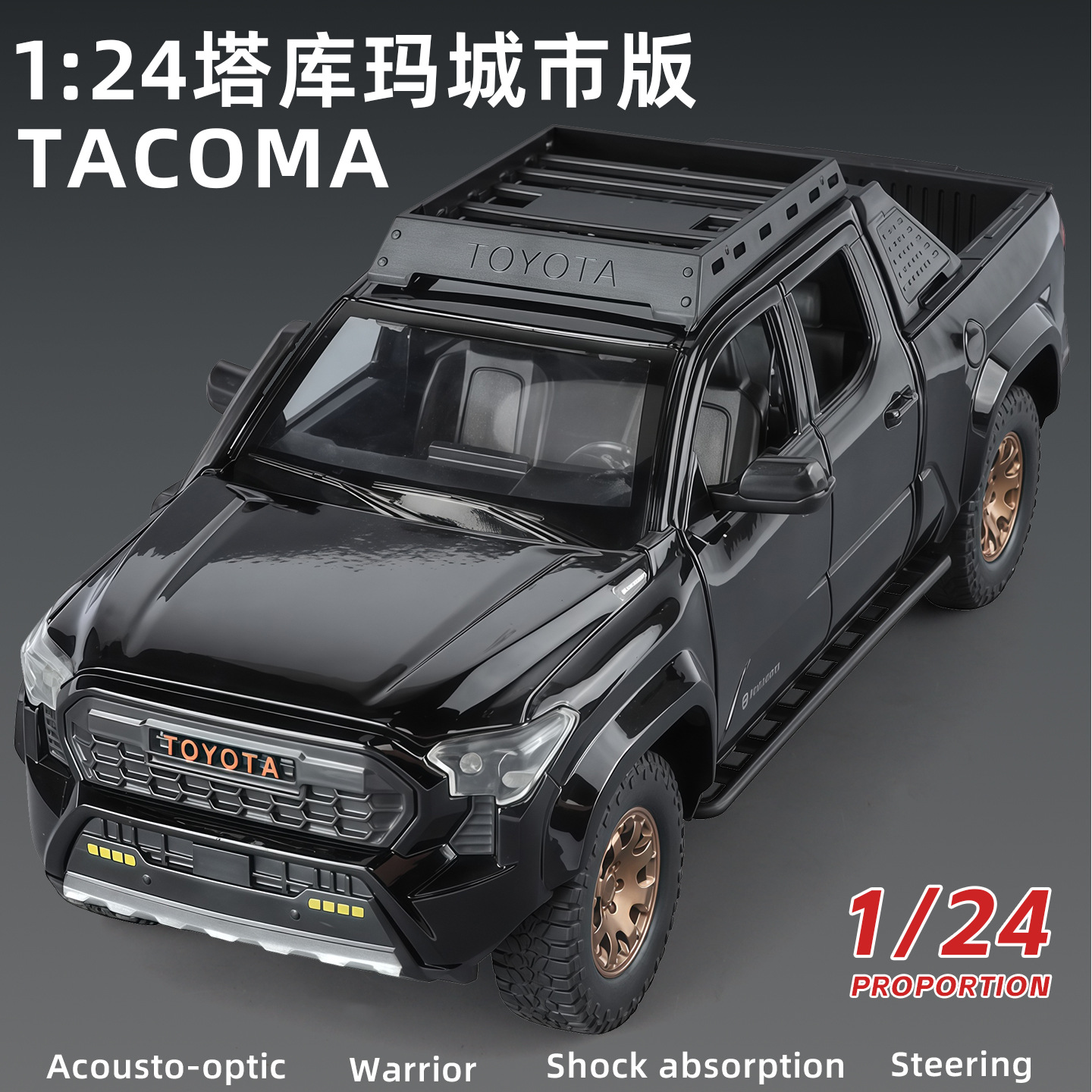 1: 24 Tacoma City Edition modelo de automóvil de aleación de retroceso luces de competición de cross-country recuerdos adornos ventas calientes en América del Norte