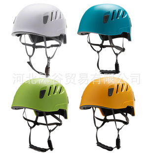 Culpeo Cirrus A11 Mountaineering Rock climbing ice climbing helmet aerial work rescue helmet 53-62cm