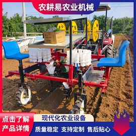 种植机械;土壤耕整机械