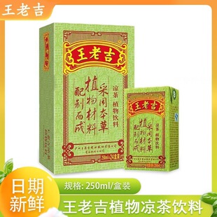 ���ϼ�ƿ�b24�������250ml���b16��/24�оG�жY���b���������
