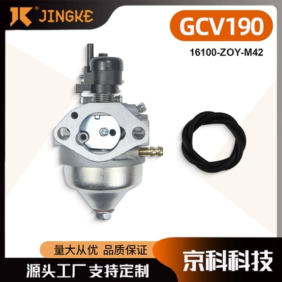 Gcv160 Gcv190 Gcv190La 16100-Zoy-M42 Hrx217 otbiçən karbüratoru üçün uyğundur