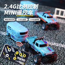 亚马逊新品越野大脚车1:64合金遥控车迷你小汽车挂箱灯光儿童玩具