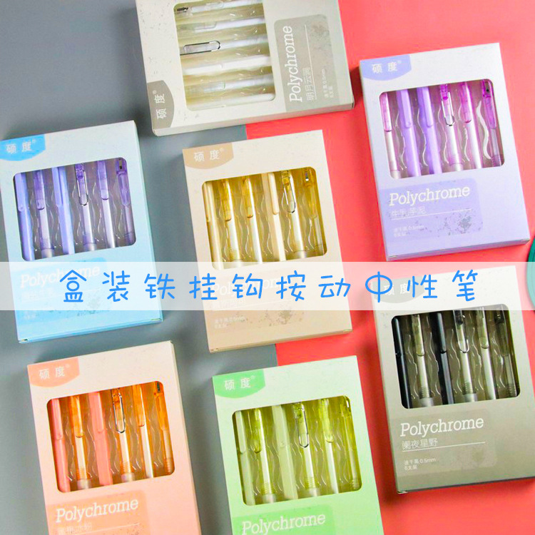 6 piezas en la misma caja de color ST cabeza gel pluma de alta apariencia Oficina papelería pluma de empuje pluma estudiante de agua