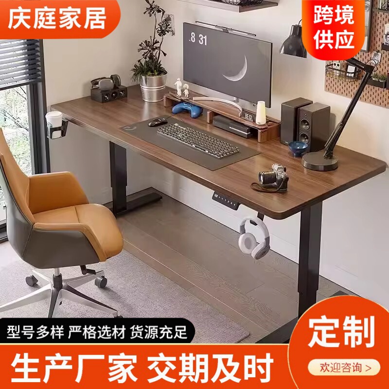 严选升降电脑桌卧室家用学习书桌游戏学习电竞桌长方形办公桌|undefined