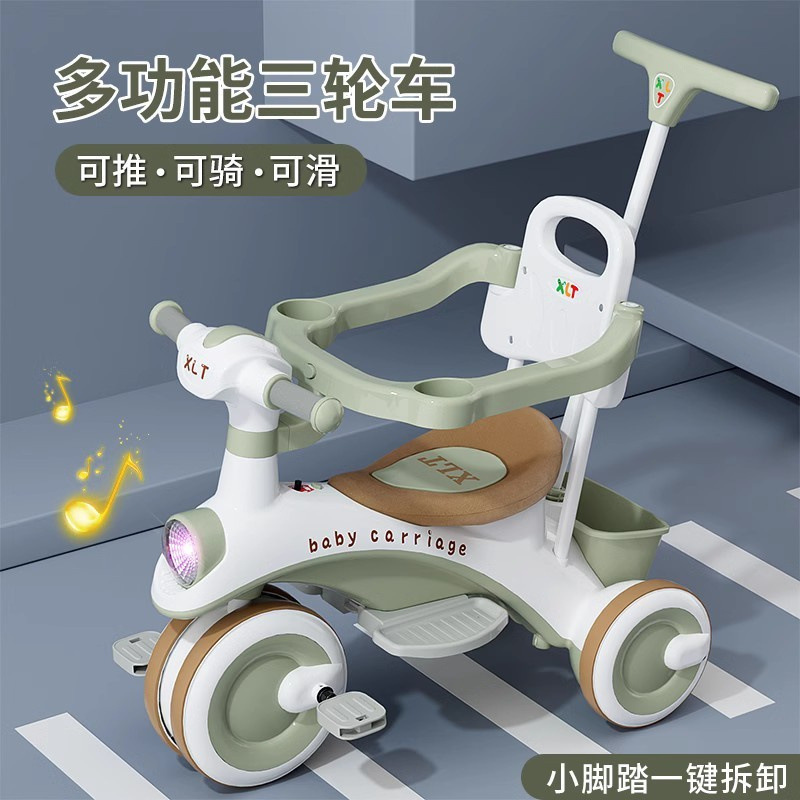 Children's Tricycle Bicycle Scooter Three-In-One Baby 1-9 Years Old Lightweight Music Stroller Home Lighting