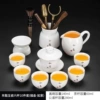 ZH-16824 Suet-fat jade porcelain Hongwen six-cup tea ceremony set of 10 pieces (gold-painted-Ruyi)