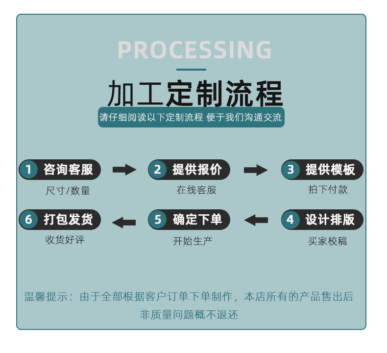 详情页彩色3_06(1)
