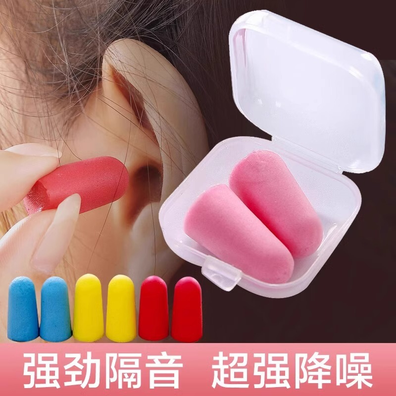 Sound-proof Earplugs Sleep Noise-proof Earplugs Silent Sleep Earplugs Learning Noise-reducing Earplugs Snoring Earplugs Batch