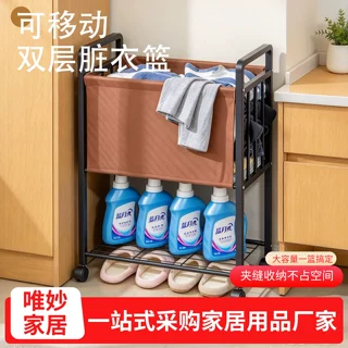 脏衣篮家用卫生间脏衣服收纳筐大容量浴室脏衣篓带轮子杂物收纳篮