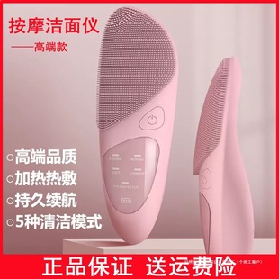 Silicone Facial Cleanser Electric Facial Washing Instrument Facial Washing Department Massage Pore Cleaning Rechargeable Household Artifact Soft Brush