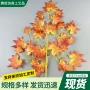 仿真叶子定制室内外塑料花
