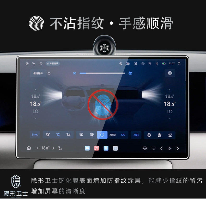 Suitable for 26 models of Xingtu ET5, interior display screen protection tempered film for the central control navigation instrument, car accessory modification