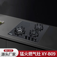 跨境出口四头燃气灶四眼灶嵌入式天然气灶液化气煤气灶台