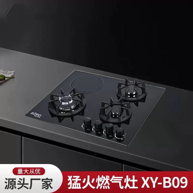 跨境出口四头燃气灶四眼灶嵌入式天然气灶液化气煤气灶台